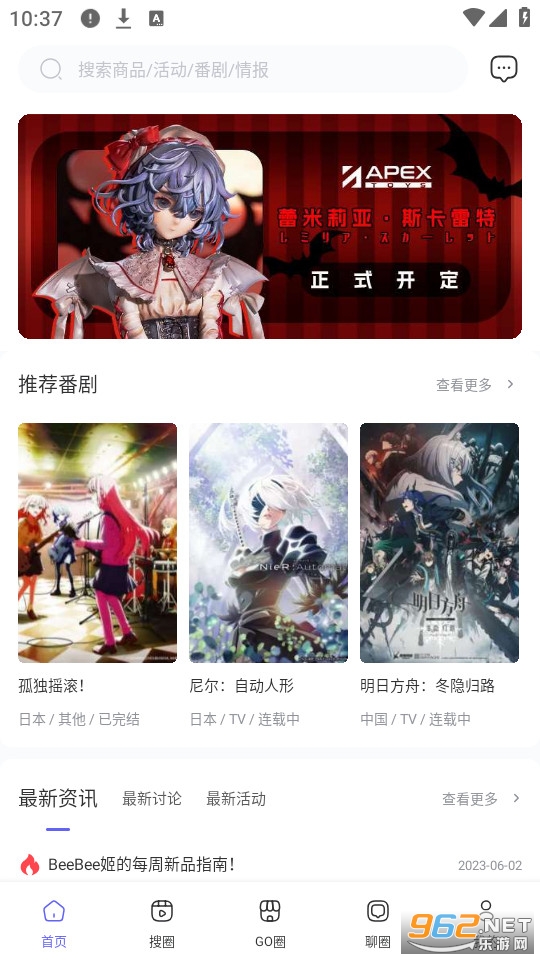 ����ȦȦapp��װ v1.3.0��ͼ6
