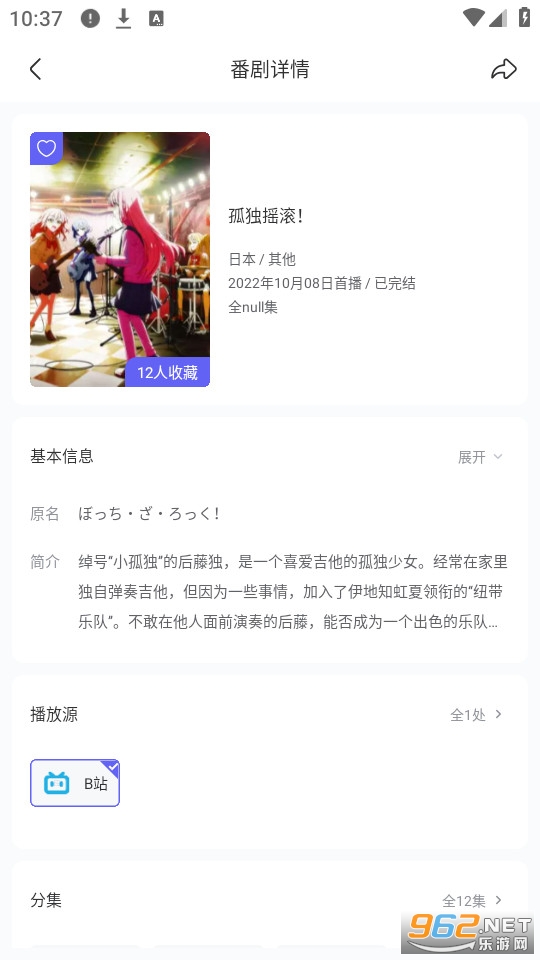 ����ȦȦapp��װ v1.3.0��ͼ4