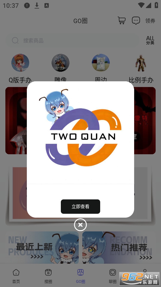 ����ȦȦapp��װ v1.3.0��ͼ9