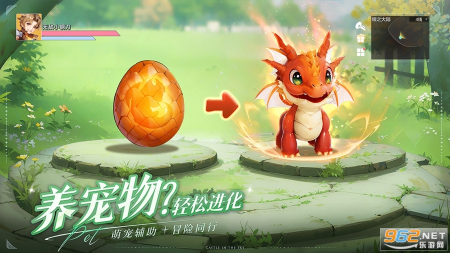 ��֮���߹ٷ����ͼ4