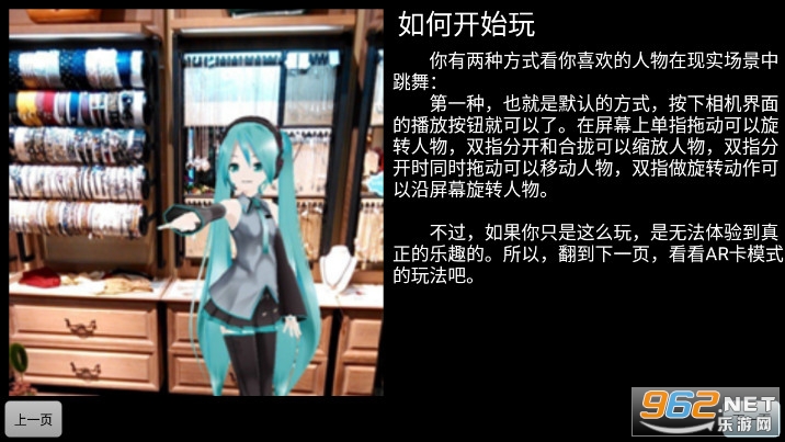 mikumikuar������չ��ʵ������°�2023v2.9.3 beta �������ͼ0