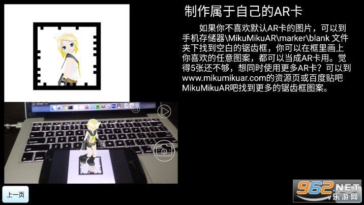 mikumikuar������չ��ʵ������°�2023v2.9.3 beta �������ͼ4