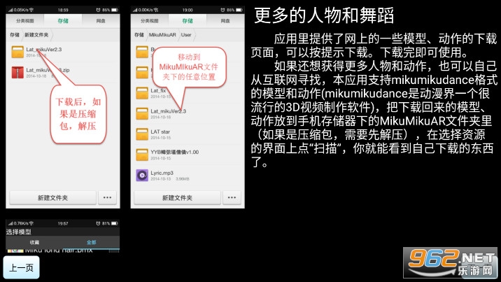 mikumikuar������չ��ʵ������°�2023v2.9.3 beta �������ͼ3