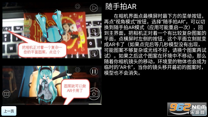mikumikuar������չ��ʵ������°�2023v2.9.3 beta �������ͼ2