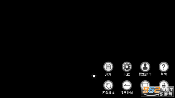 mikumikuar������չ��ʵ������°�2023v2.9.3 beta �������ͼ8
