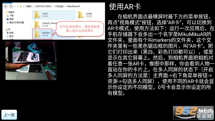 mikumikuar������չ��ʵ������°�2023v2.9.3 beta �������ͼ1