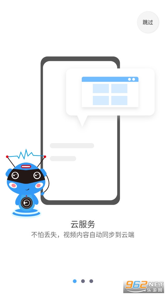 ��������ͷapp��ͼ2