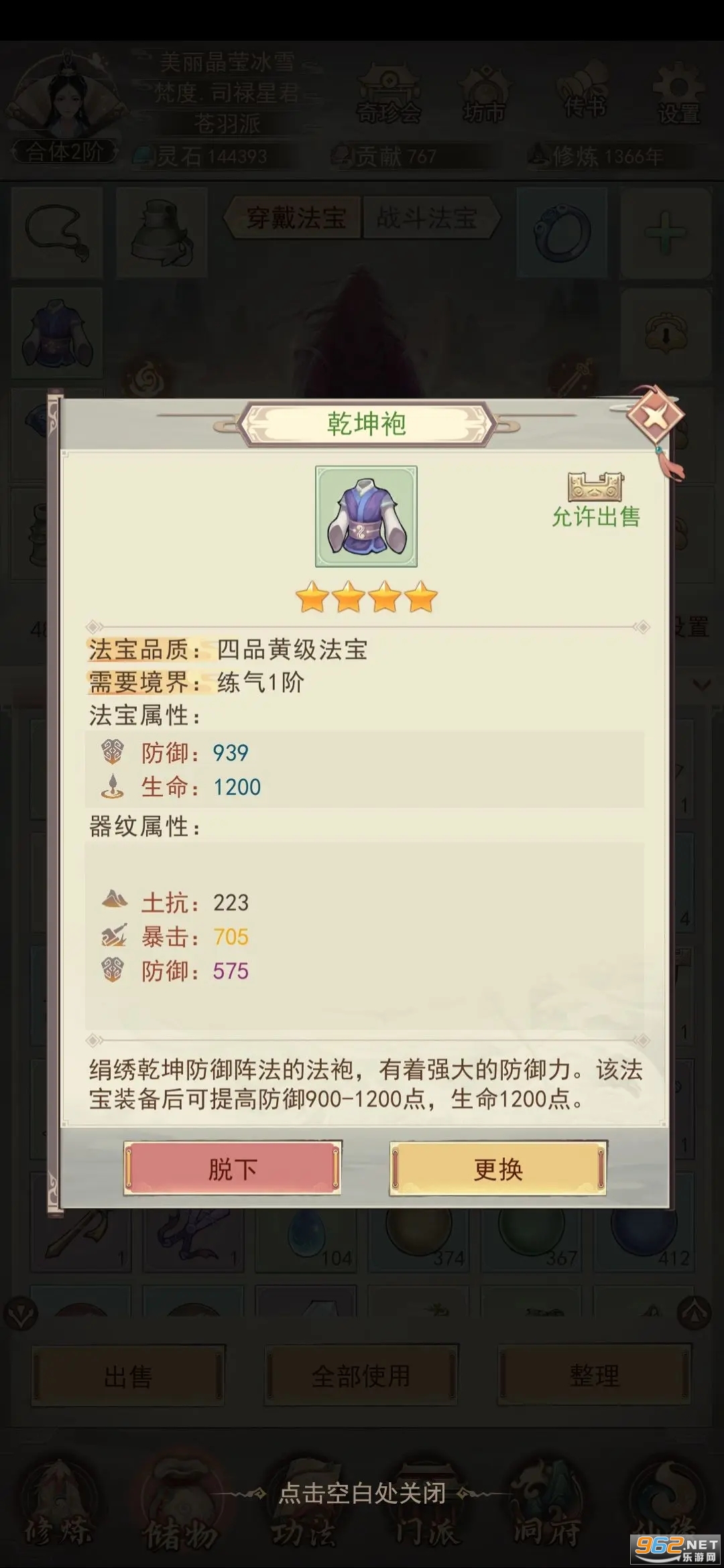���˴�˵���ν�ͼ2
