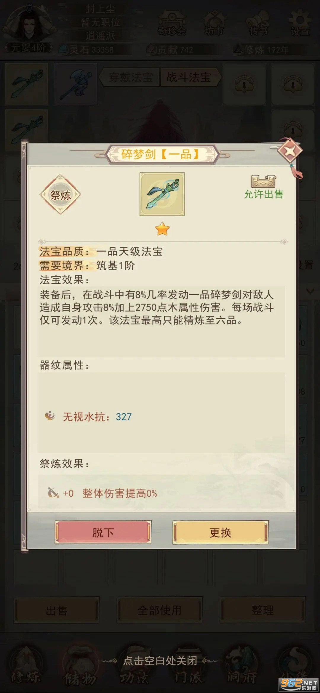 ���˴�˵���ν�ͼ1