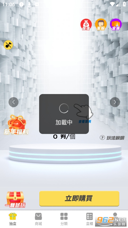 �����а�װ v1.0.28��ͼ2