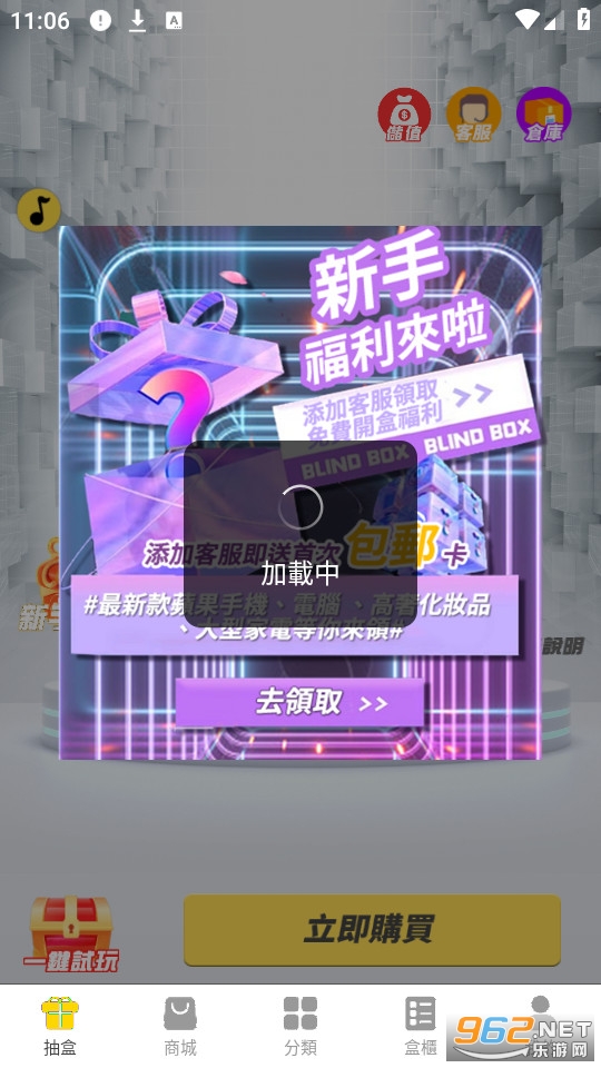 �����а�װ v1.0.28��ͼ5
