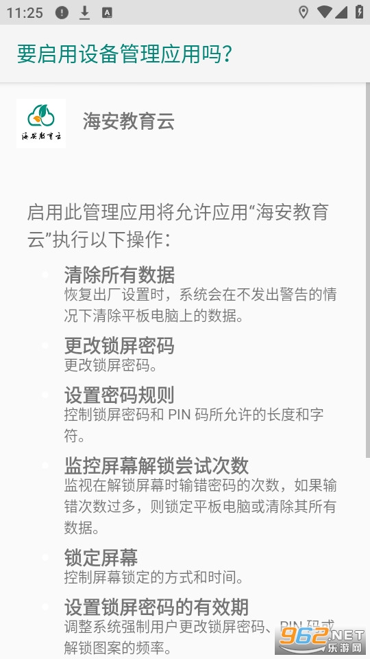 ����������app��װ���°� v7.3.1��ͼ2