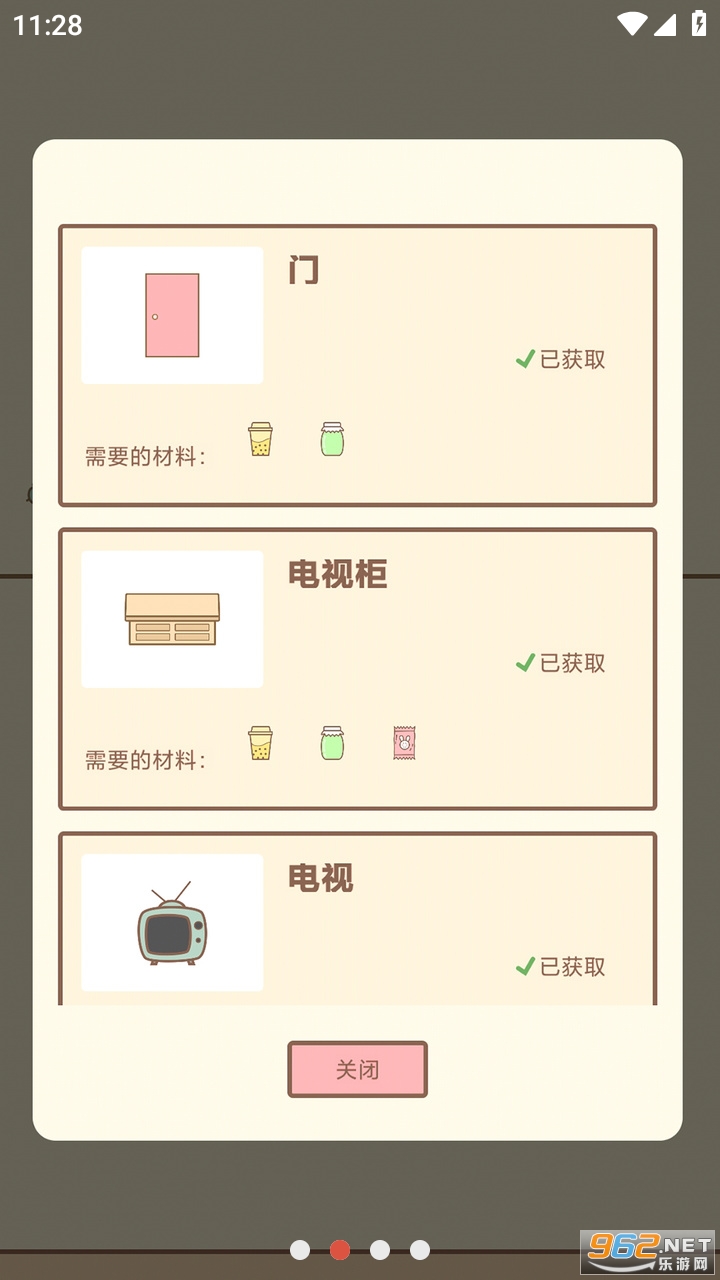 è�ķ��������ͼ2