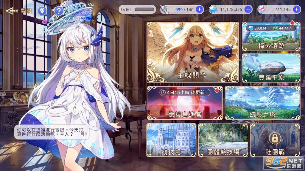 ��Ů����Re:Birth���ʷ���ͼ2