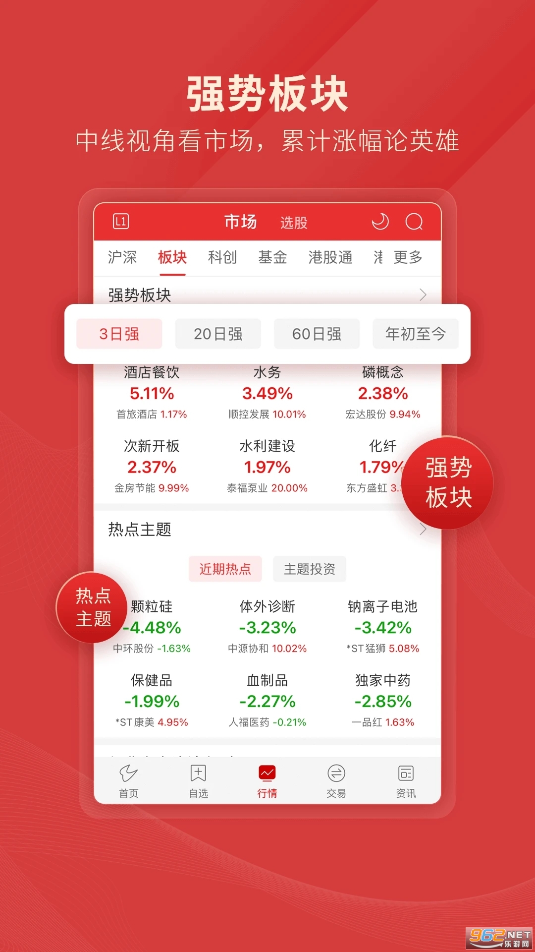 ͨ����app�ֻ������°汾 v5.98��ͼ0