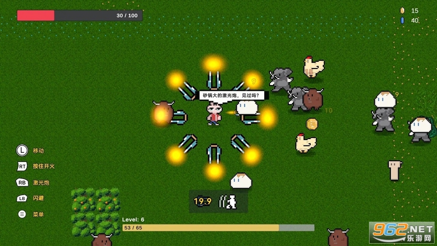 ����ɣ����ӣ�v1.03 (Shut Up, Rabbit!)��ͼ1