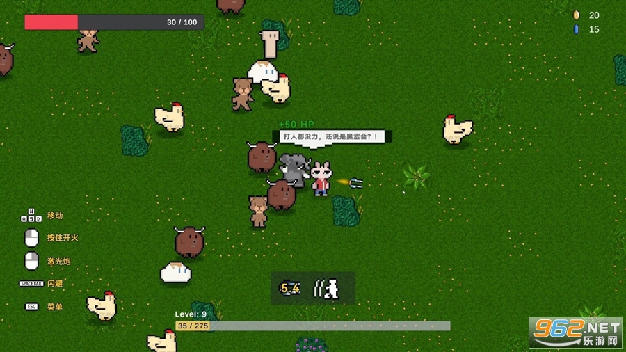 ����ɣ����ӣ�v1.03 (Shut Up, Rabbit!)��ͼ5