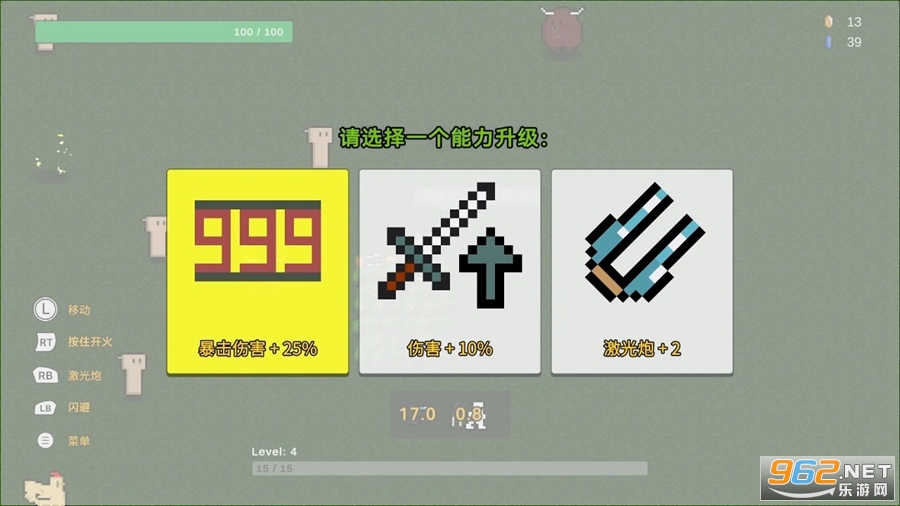 ����ɣ����ӣ�v1.03 (Shut Up, Rabbit!)��ͼ3