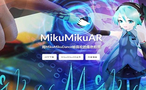 mikumikuar������_MikuMikuAR(������չ��ʵ���_2024