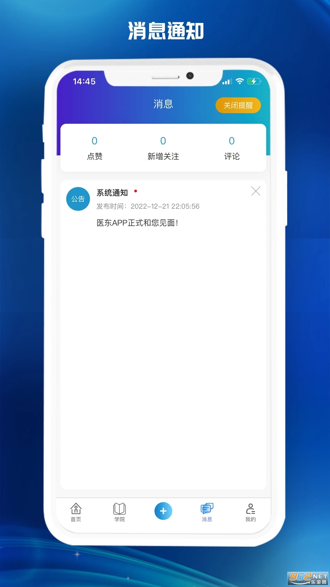 ҽ�����°��ͼ0