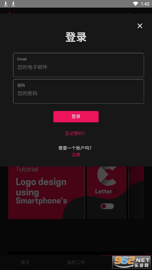 vectorink��׿��ٷ����ͼ1