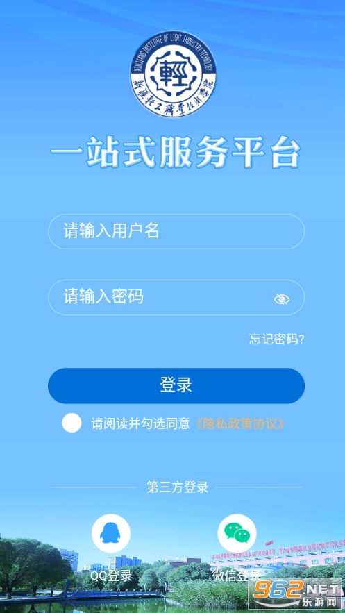 ��ְԺapp��׿���ͼ0