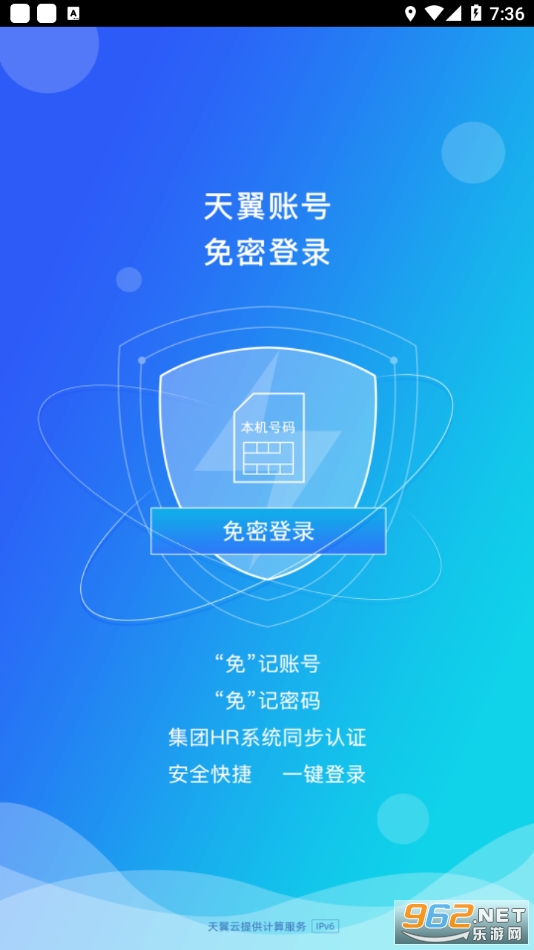 �й�����˫��ѧϰȦ�ٷ����°� v4.9.3��ͼ1
