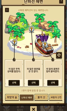 Dragon Village Collection������ͼ0