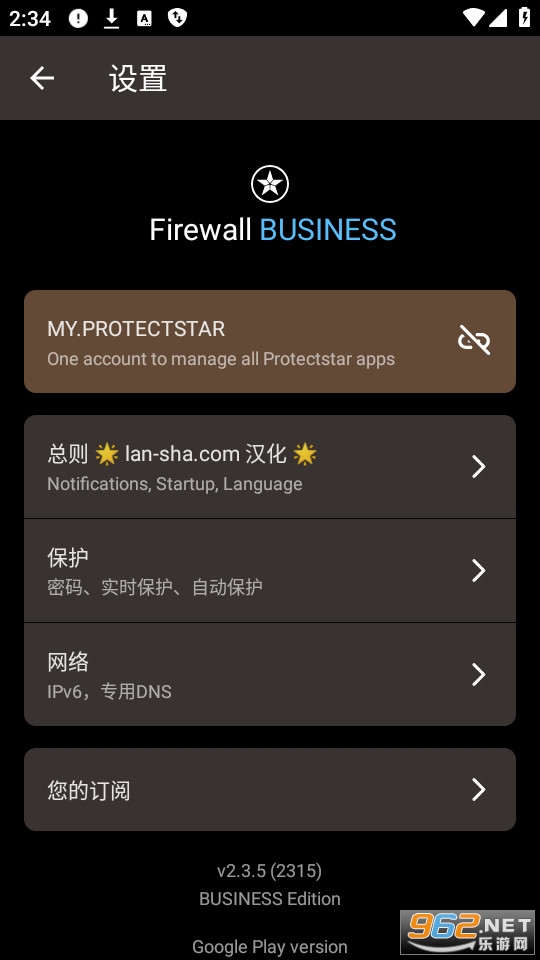 firewall ai��ͼ4