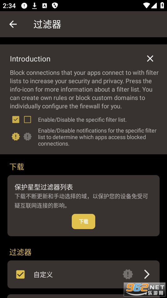 firewall ai��ͼ5