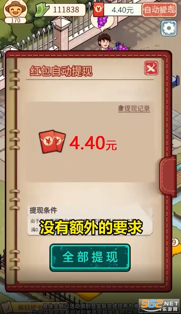 �ڴ���԰������ͼ2