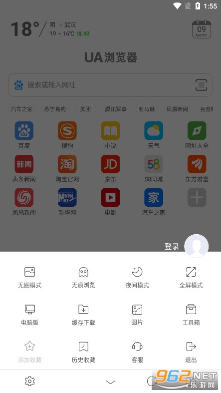 UA�������ͼ3