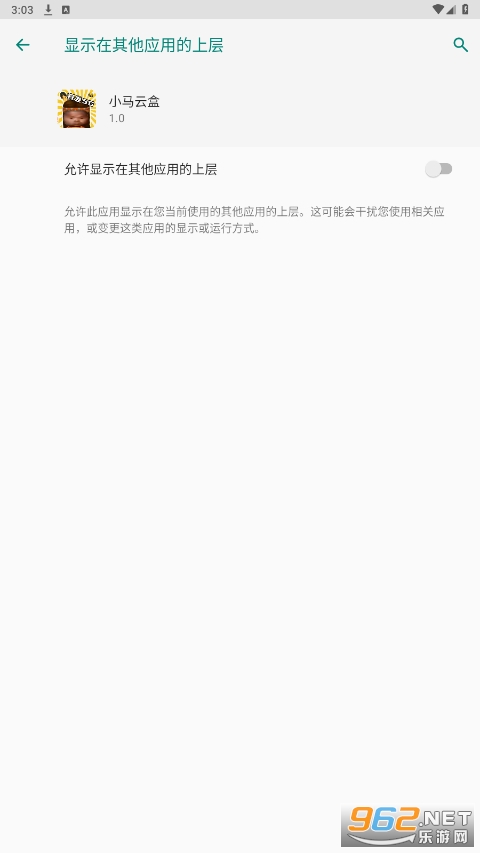 С���ƺ���������װ��v1.0��ͼ0