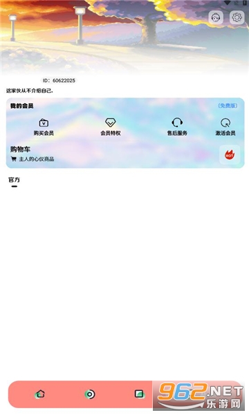 ��������ٷ��氲װ���°�v1.0��ͼ3