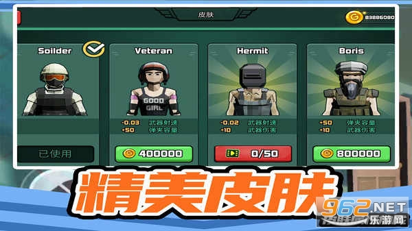 ���С��ͻΧ��Ϸv1.0.4 �޹����ͼ1