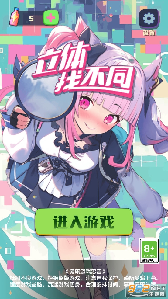 �����Ҳ�ͬ��Ϸ��׿��v1.01��ͼ0