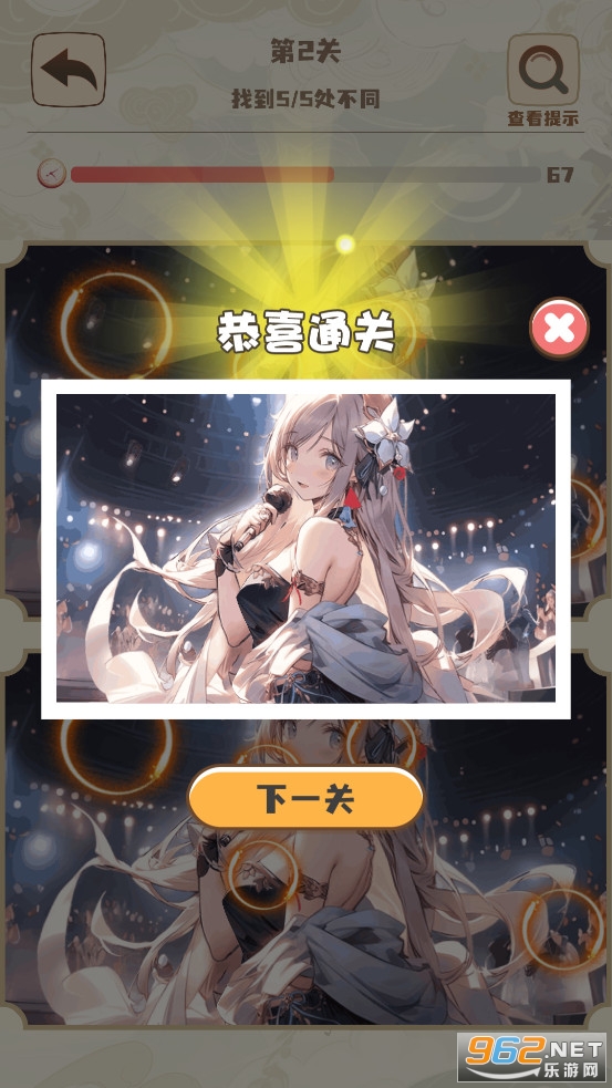 �����Ҳ�ͬ��Ϸ��׿��v1.01��ͼ4