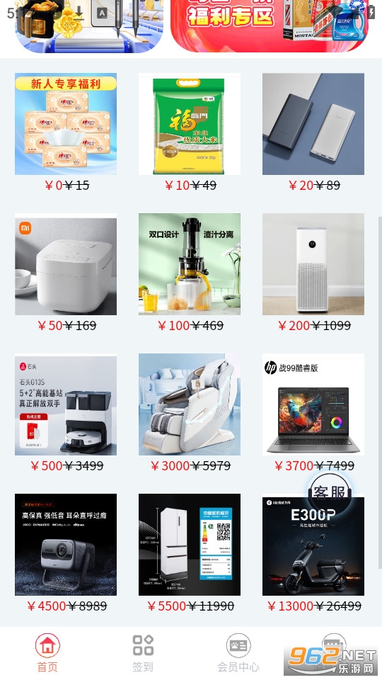 ��������app��װ v2.1.1��ͼ0