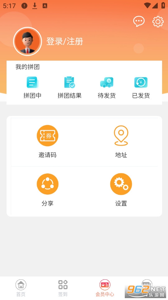 ��������app��װ v2.1.1��ͼ2