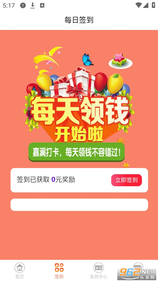 ��������app��װ v2.1.1��ͼ1