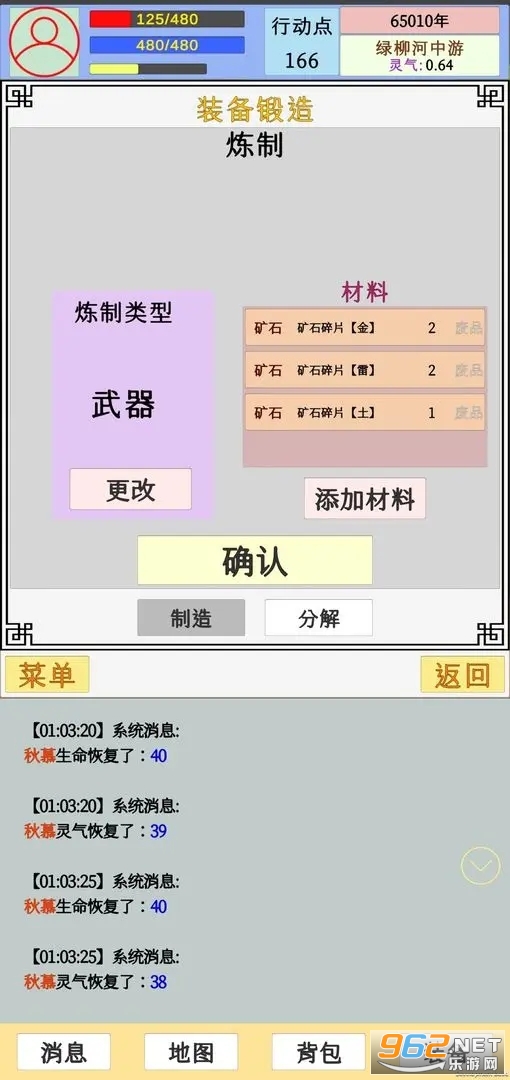 ����ƽ�����°�v0.1��ͼ0