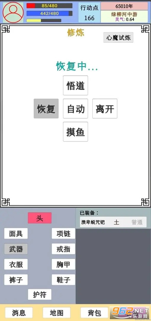 ����ƽ�����°�v0.1��ͼ1