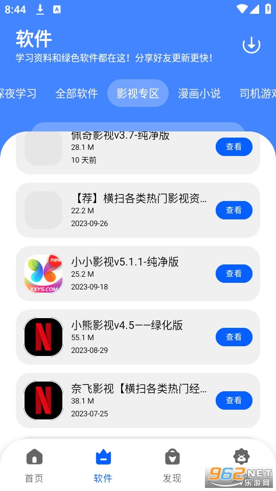 ��п�н�ͼ5