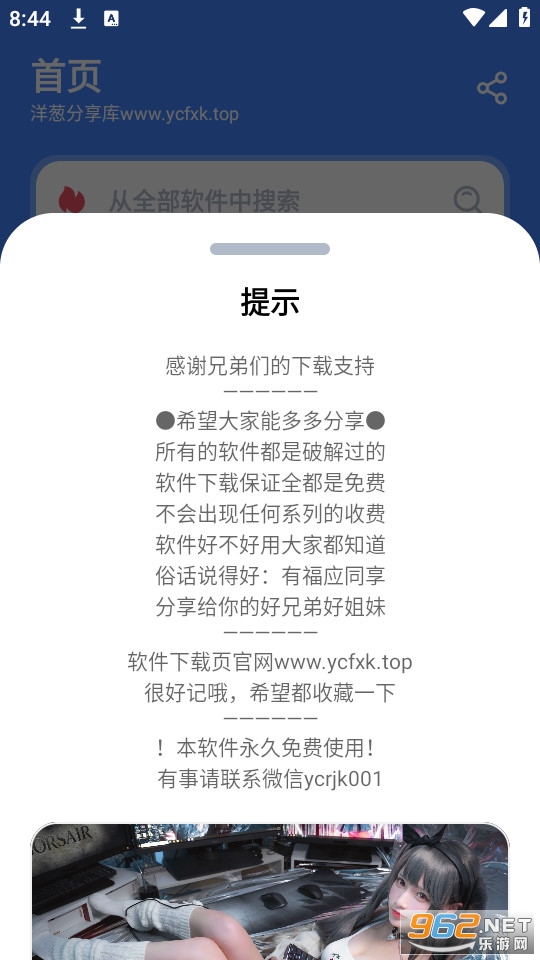 ��п�н�ͼ7