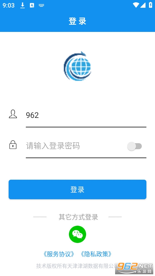 ���У԰��ȫƽ̨��ͼ2