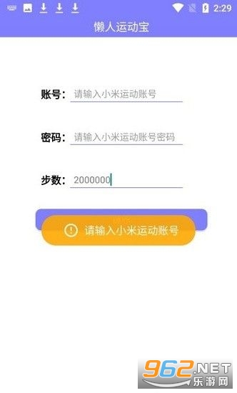 �����˶��������޸�С���˶�2023 v1.0��ͼ1