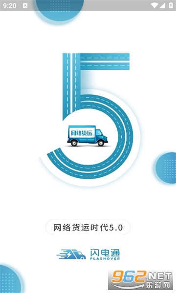 ����ͨ˾����v6.6.1 �ֻ����ͼ2