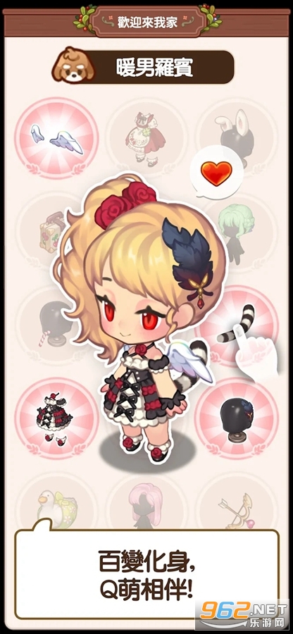 �gӭ���ҼҸ�̨�����°�v1.0.4��ͼ0