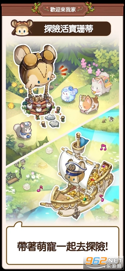 �gӭ���ҼҸ�̨�����°�v1.0.4��ͼ1