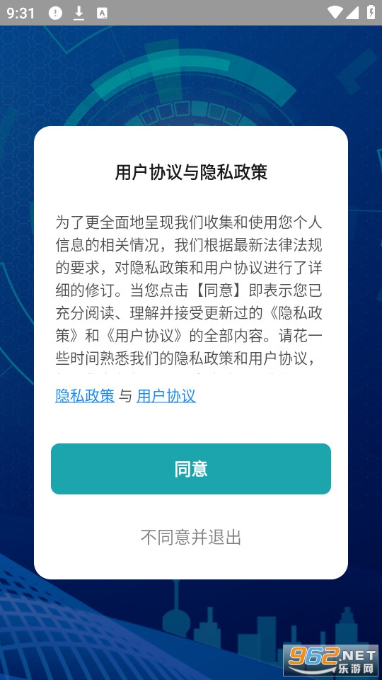 �����Ǽ�app�ֻ����ͼ3
